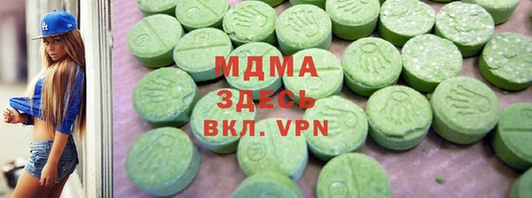 спиды Абинск