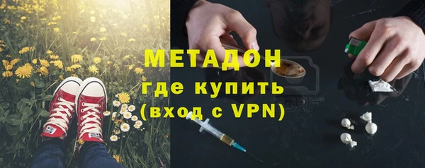 COCAINE Абаза