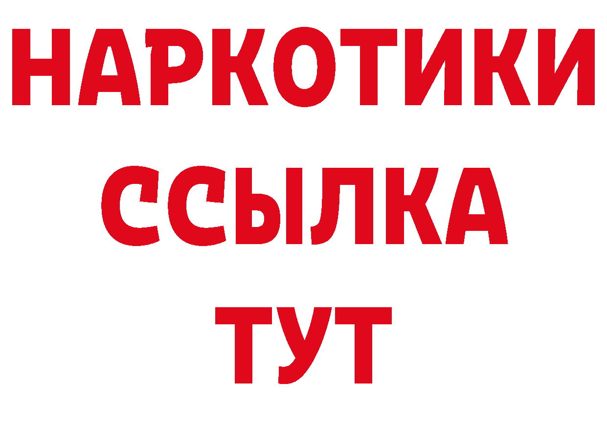 Метадон VHQ ONION мориарти hydra Ак-Довурак