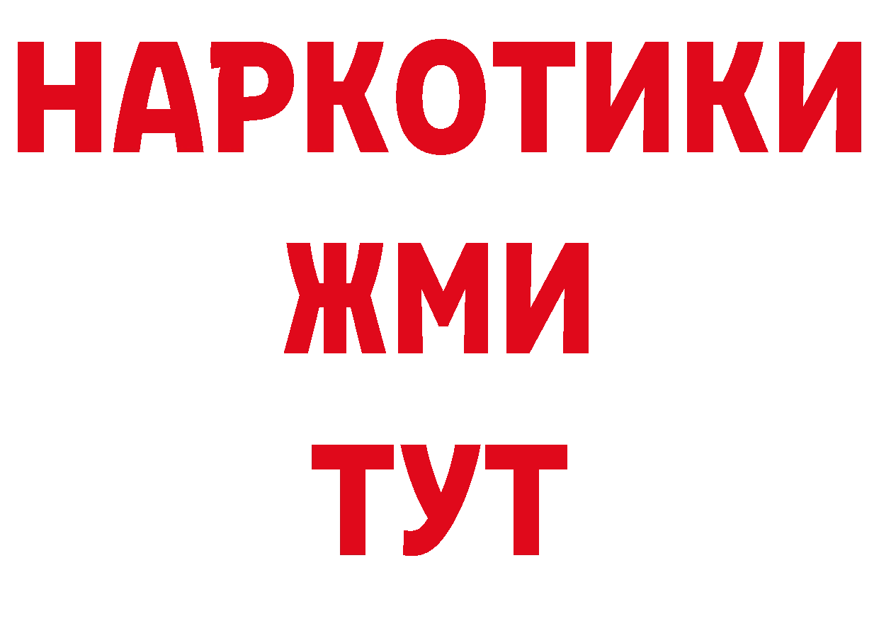 МЕТАМФЕТАМИН мет маркетплейс shop мега Ак-Довурак