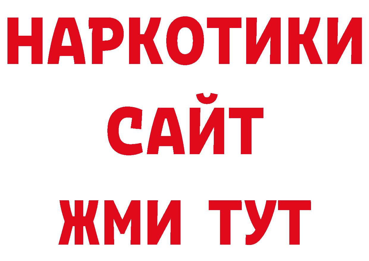 Галлюциногенные грибы Psilocybe tor дарк нет МЕГА Ак-Довурак
