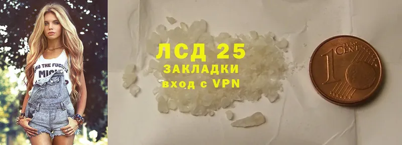 где продают наркотики  сайты даркнета официальный сайт  Лсд 25 экстази кислота  Ак-Довурак 