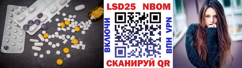 мега tor  Ак-Довурак  Лсд 25 экстази кислота  наркотики 