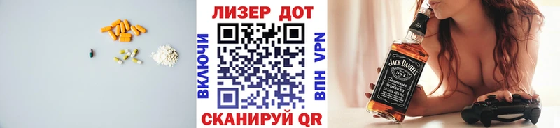 LSD-25 экстази кислота Ак-Довурак