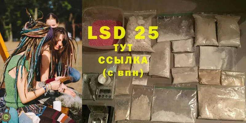 Лсд 25 экстази кислота Ак-Довурак