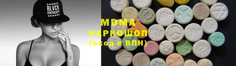 наркотики Ак-Довурак МДМА молли