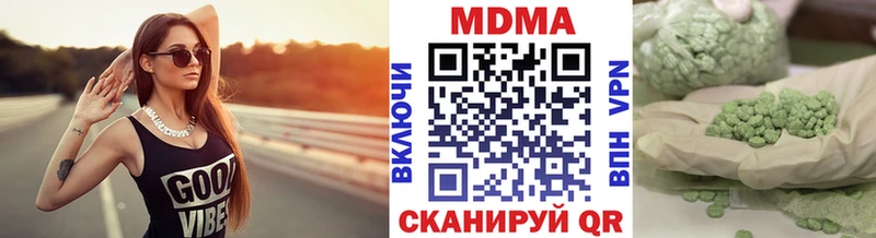 купить   Ак-Довурак  МДМА кристаллы 