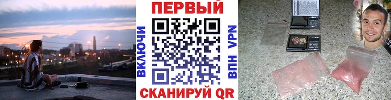 Метамфетамин витя Ак-Довурак