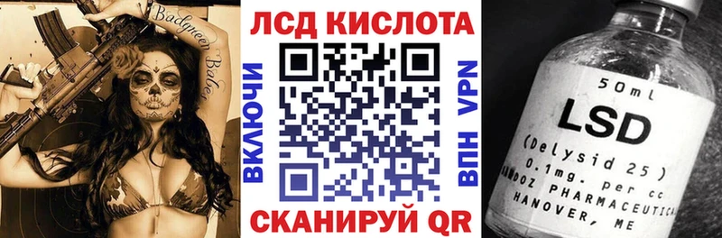 Марки NBOMe 1,5мг  Ак-Довурак 