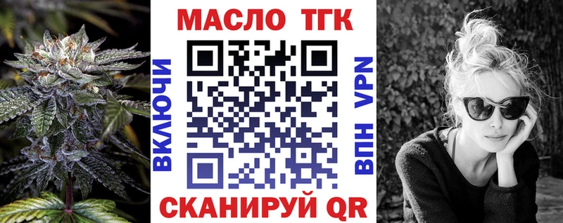 наркота  Ак-Довурак  Дистиллят ТГК THC oil 
